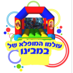 עיצוב ללא שם